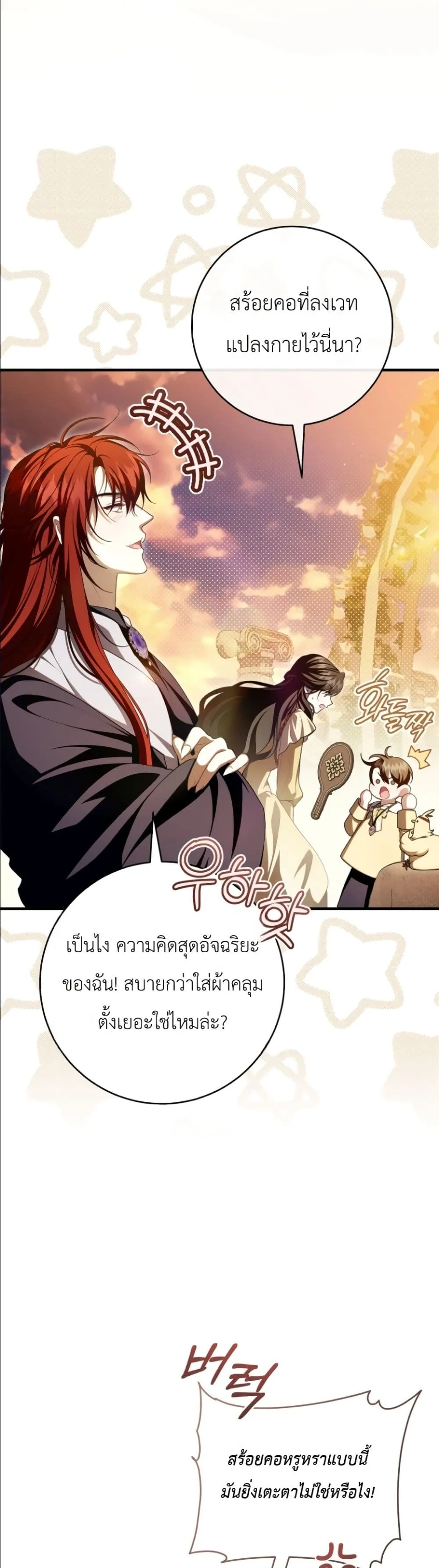 Manga-lc-com อ่านมังงะ อ่านการ์ตูน ออนไลน์ ฟรี The Abandoned Princes Ghost Bride ตอนที่ 1 2 3 4 5 6 7 8 9 10 11 12 13 14 ฟรี ไม่มีโฆษณา Manga-lc - อ่าน มังงะ อ่าน การ์ตูน ออนไลน์ อ่านมังงะ ฟรี