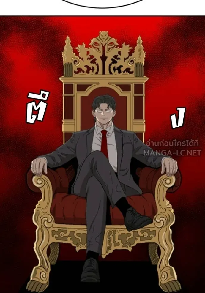 BAD GUY ตอนที่ 285 รูปที่ 106