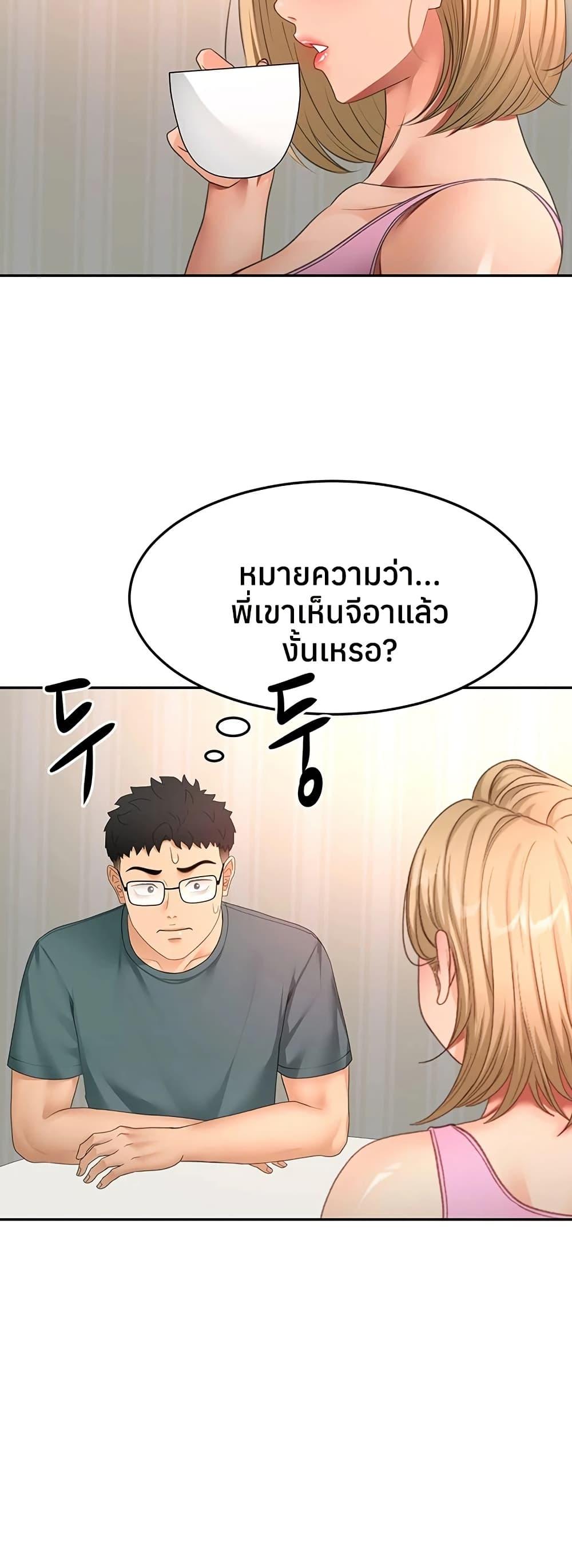 Doujin-Lc- อ่าน โดจิน มังฮวา เกาหลี ญี่ปุ่น จีน แปลไทย Rooftop Sex King ตอนที่ 1 2 3 4 5 6 7 8 9 10 11 12 13 14 ฟรี ไม่มีโฆษณา อ่าน โดจิน Manhwa เกาหลี ญี่ปุ่น จีน เรามีครบ คัดมาให้เน้นๆ โดจิน 18+ รับประกันความฟินโดย  Doujin Lc