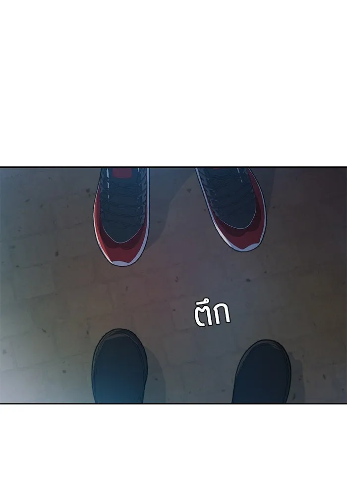 เปย์นี้เพื่อนาย My Sugar Baby ตอนที่ 63 ฮิปโปนักฆ่า รูปที่ 67