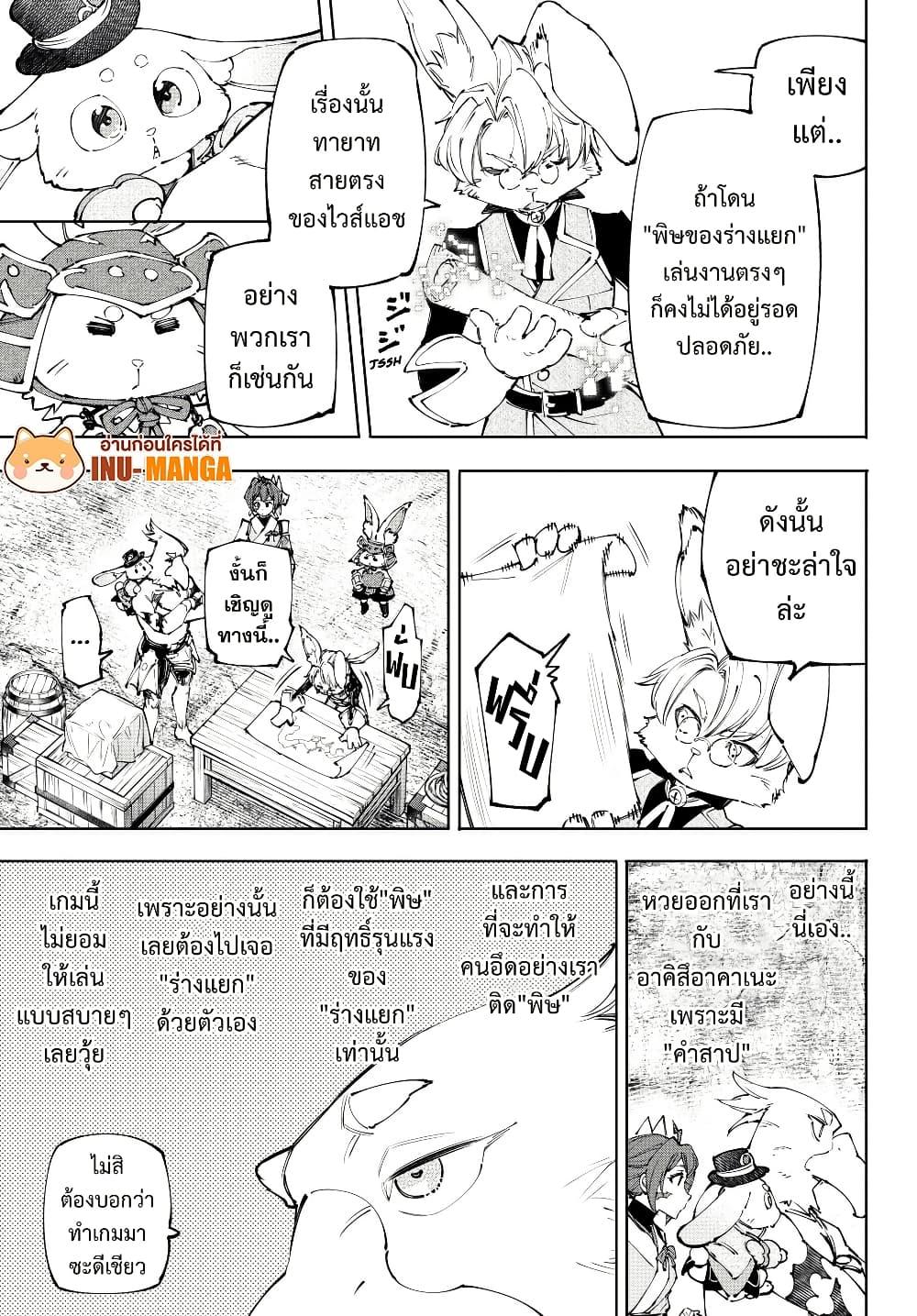 Manga-lc-com อ่านมังงะ อ่านการ์ตูน ออนไลน์ ฟรี Shangri-La Frontier ตอนที่ 1 2 3 4 5 6 7 8 9 10 11 12 13 14 ฟรี ไม่มีโฆษณา Manga-lc - อ่าน มังงะ อ่าน การ์ตูน ออนไลน์ อ่านมังงะ ฟรี