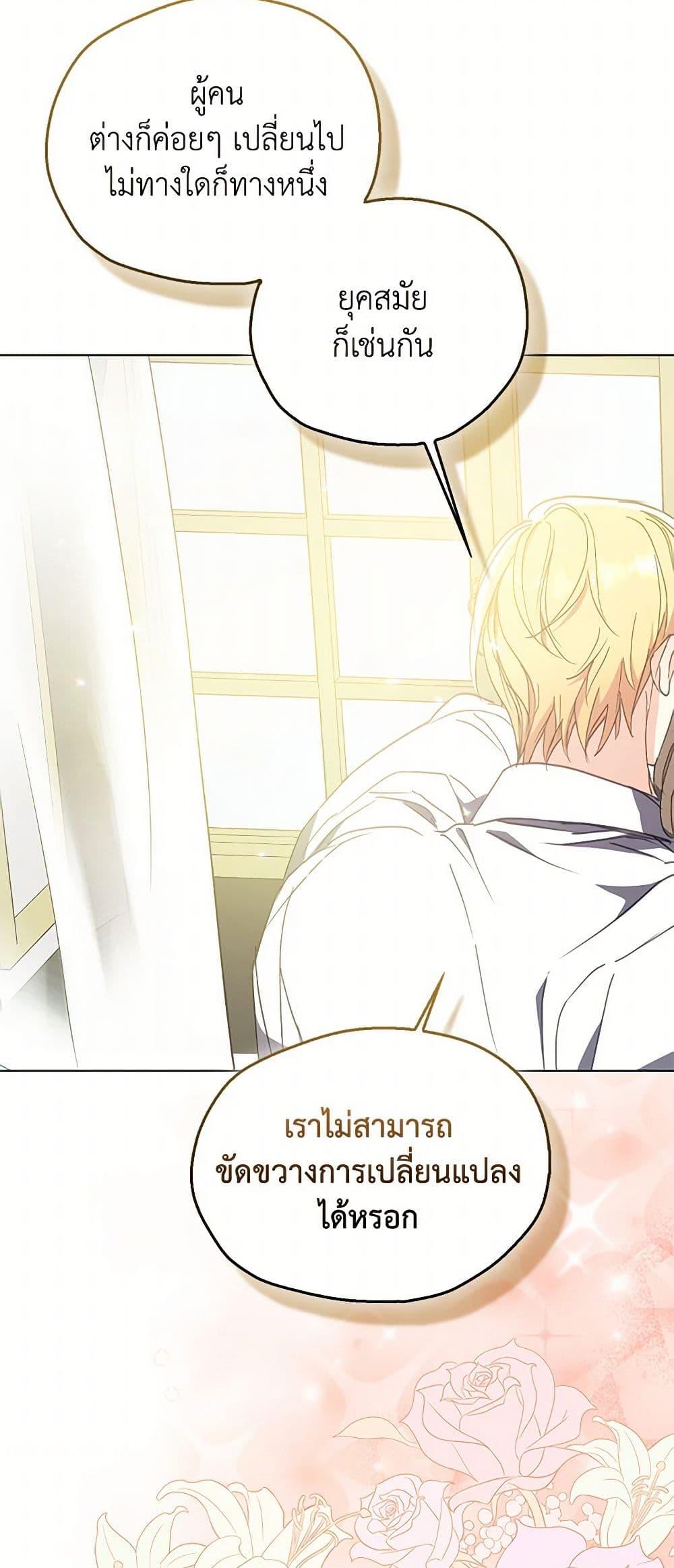 Manga-lc-com อ่านมังงะ อ่านการ์ตูน ออนไลน์ ฟรี Your Majesty, Please Spare Me This Time ตอนที่ 1 2 3 4 5 6 7 8 9 10 11 12 13 14 ฟรี ไม่มีโฆษณา Manga-lc - อ่าน มังงะ อ่าน การ์ตูน ออนไลน์ อ่านมังงะ ฟรี