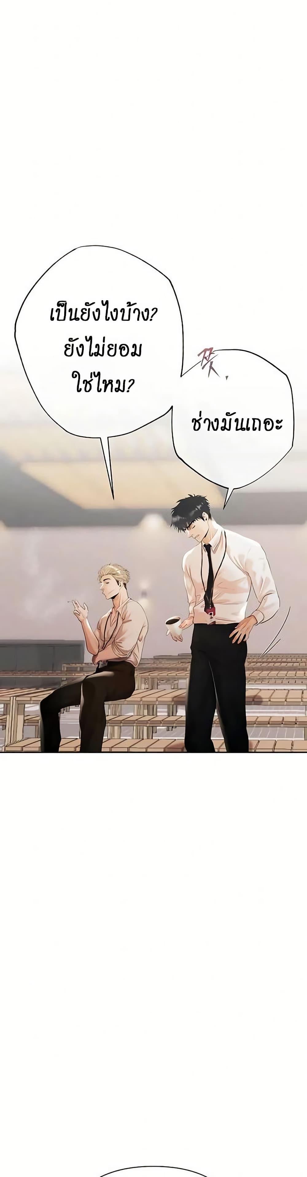 Doujin-Lc- อ่าน โดจิน มังฮวา เกาหลี ญี่ปุ่น จีน แปลไทย Money Games ตอนที่ 1 2 3 4 5 6 7 8 9 10 11 12 13 14 ฟรี ไม่มีโฆษณา อ่าน โดจิน Manhwa เกาหลี ญี่ปุ่น จีน เรามีครบ คัดมาให้เน้นๆ โดจิน 18+ รับประกันความฟินโดย  Doujin Lc