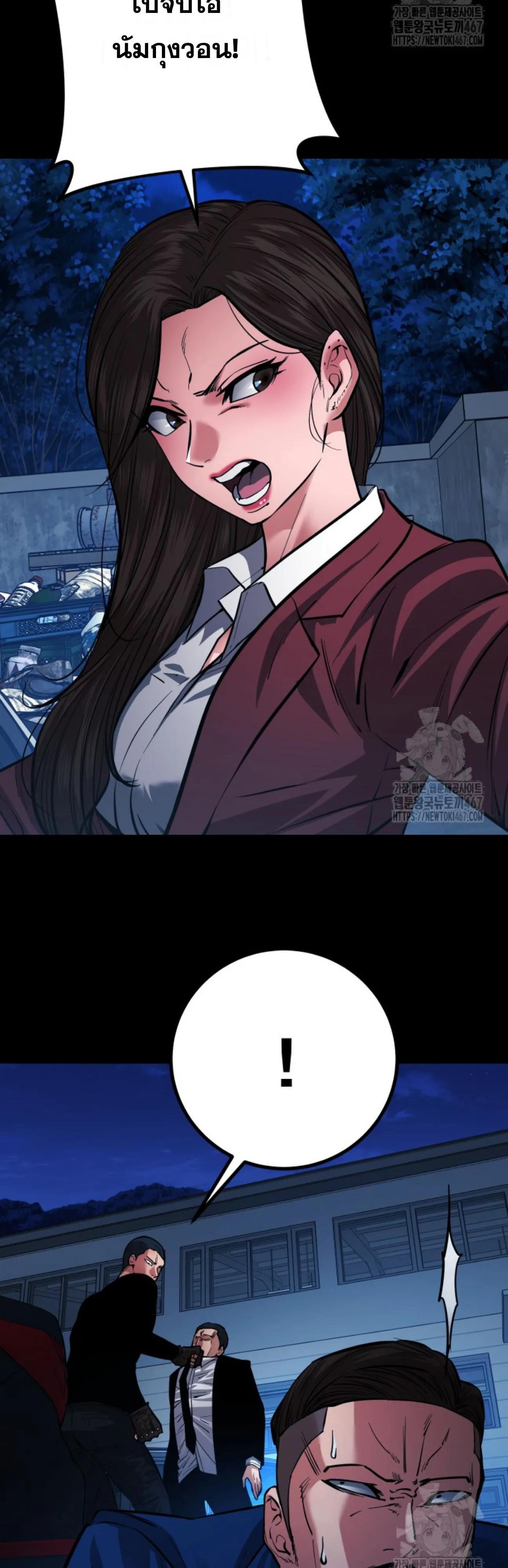 Blade of Retribution ดาบแห_งการลงท_ณฑ_ ตอนที่ ตอนที่ 57 รูปที่ 30