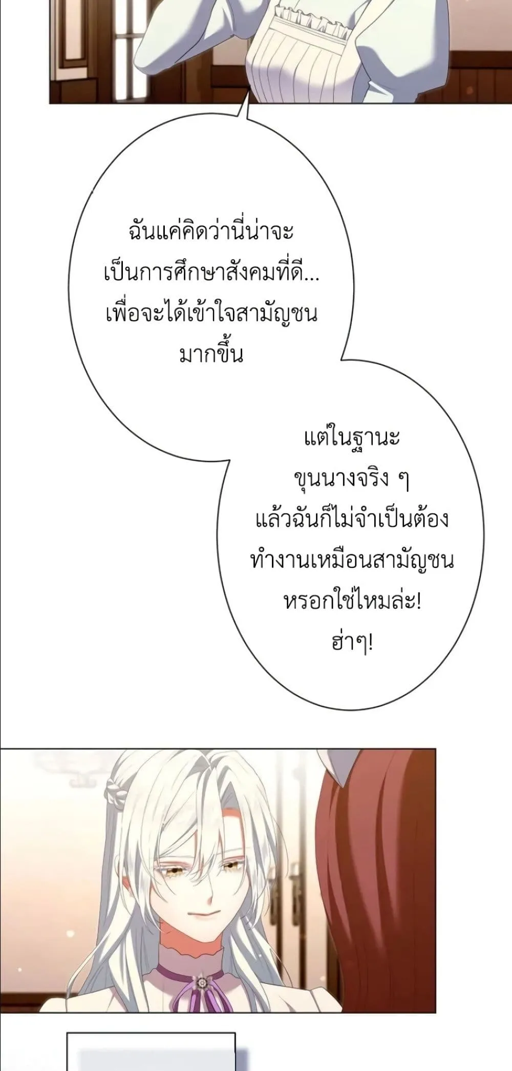 Manga-lc-com อ่านมังงะ อ่านการ์ตูน ออนไลน์ ฟรี Behold The Perfect Villainess ตอนที่ 1 2 3 4 5 6 7 8 9 10 11 12 13 14 ฟรี ไม่มีโฆษณา Manga-lc - อ่าน มังงะ อ่าน การ์ตูน ออนไลน์ อ่านมังงะ ฟรี