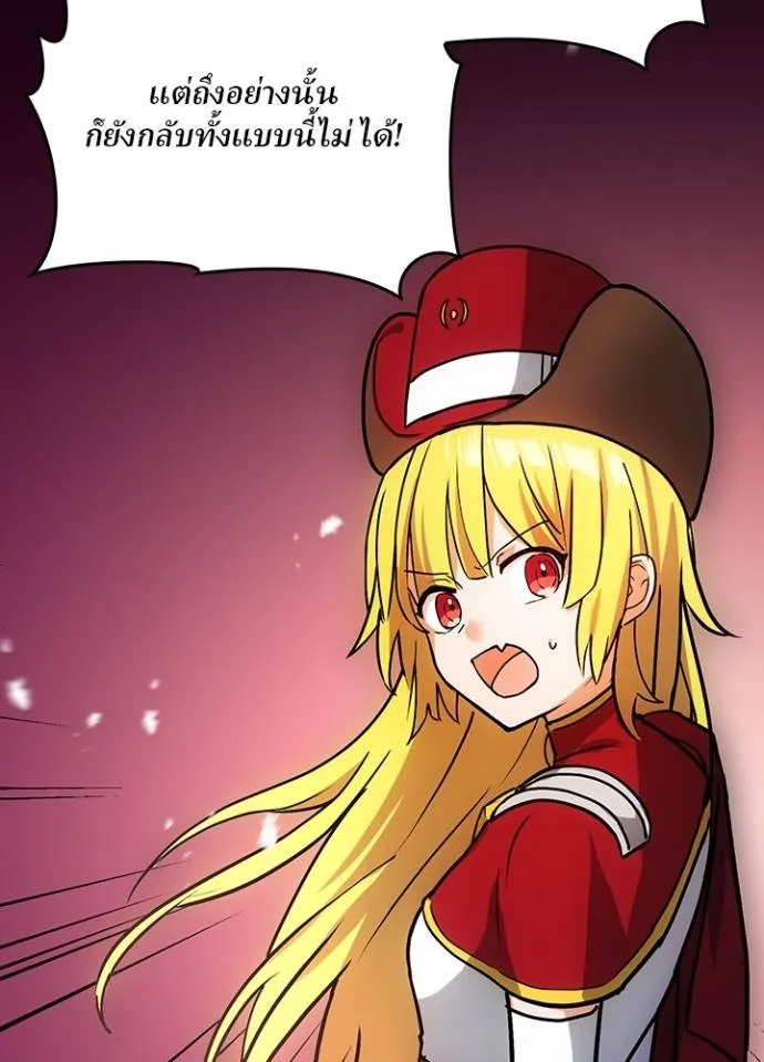 เป้าหมายครั้งที่ 2 ตอนที่ 19 รูปที่ 14