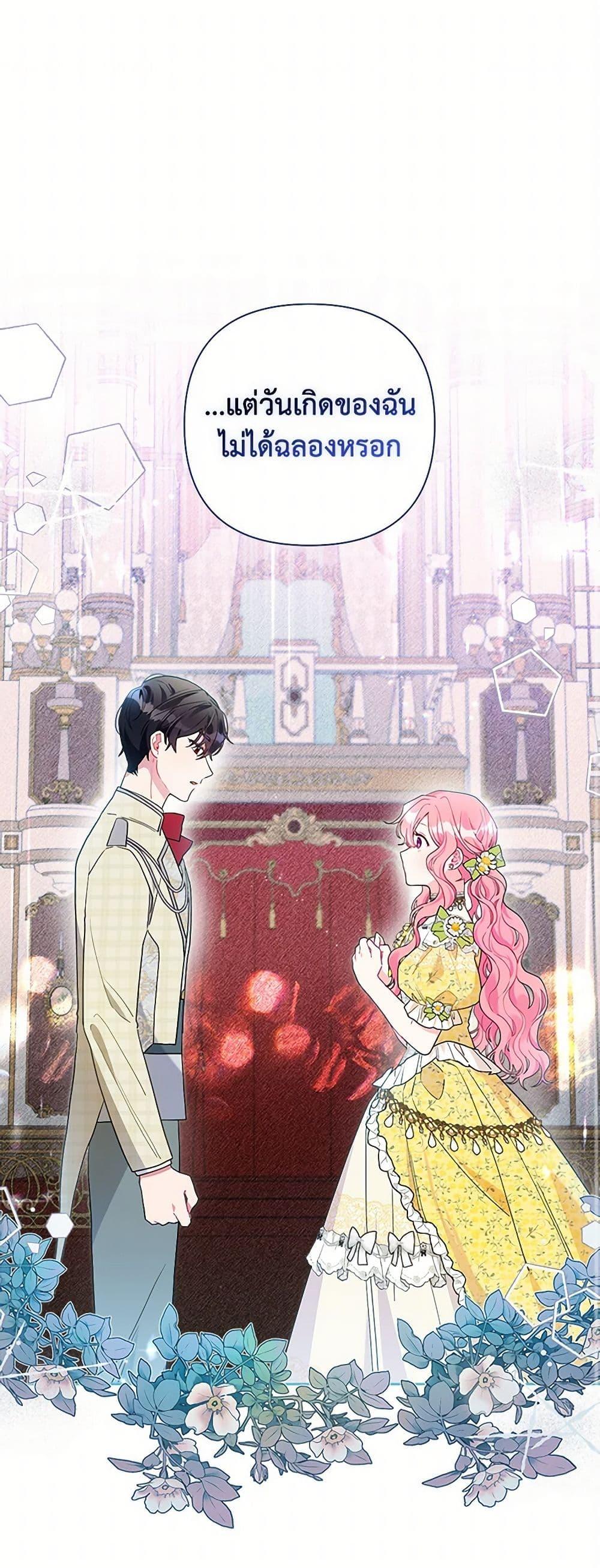 Manga-lc-com อ่านมังงะ อ่านการ์ตูน ออนไลน์ ฟรี The Archvillain’s Daughter-in-Law ตอนที่ 1 2 3 4 5 6 7 8 9 10 11 12 13 14 ฟรี ไม่มีโฆษณา Manga-lc - อ่าน มังงะ อ่าน การ์ตูน ออนไลน์ อ่านมังงะ ฟรี