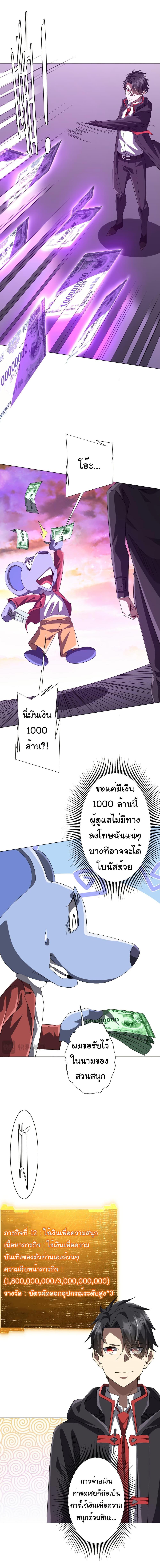Manga-lc-com อ่านมังงะ อ่านการ์ตูน ออนไลน์ ฟรี Start with Trillions of Coins ตอนที่ 1 2 3 4 5 6 7 8 9 10 11 12 13 14 ฟรี ไม่มีโฆษณา Manga-lc - อ่าน มังงะ อ่าน การ์ตูน ออนไลน์ อ่านมังงะ ฟรี