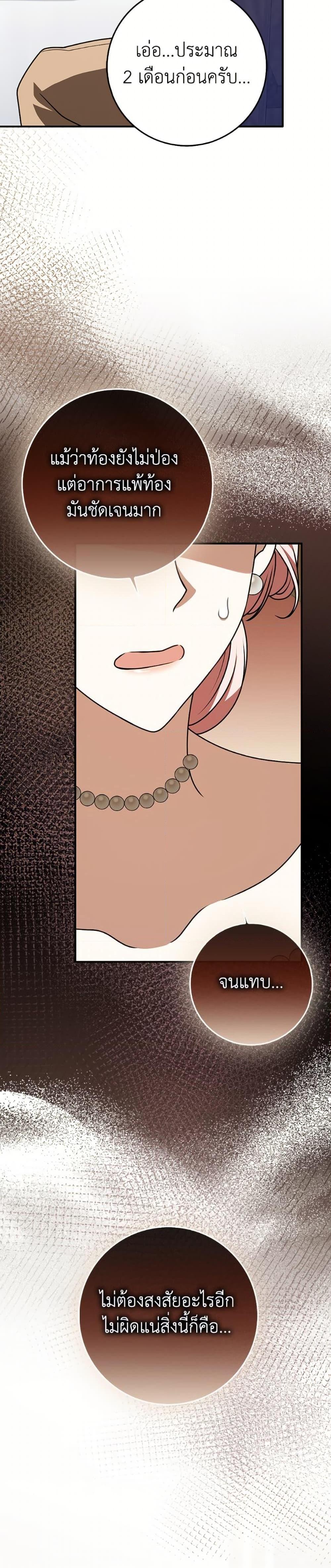 Manga-lc-com อ่านมังงะ อ่านการ์ตูน ออนไลน์ ฟรี Friends Shouldn’t Act This Way ตอนที่ 1 2 3 4 5 6 7 8 9 10 11 12 13 14 ฟรี ไม่มีโฆษณา Manga-lc - อ่าน มังงะ อ่าน การ์ตูน ออนไลน์ อ่านมังงะ ฟรี