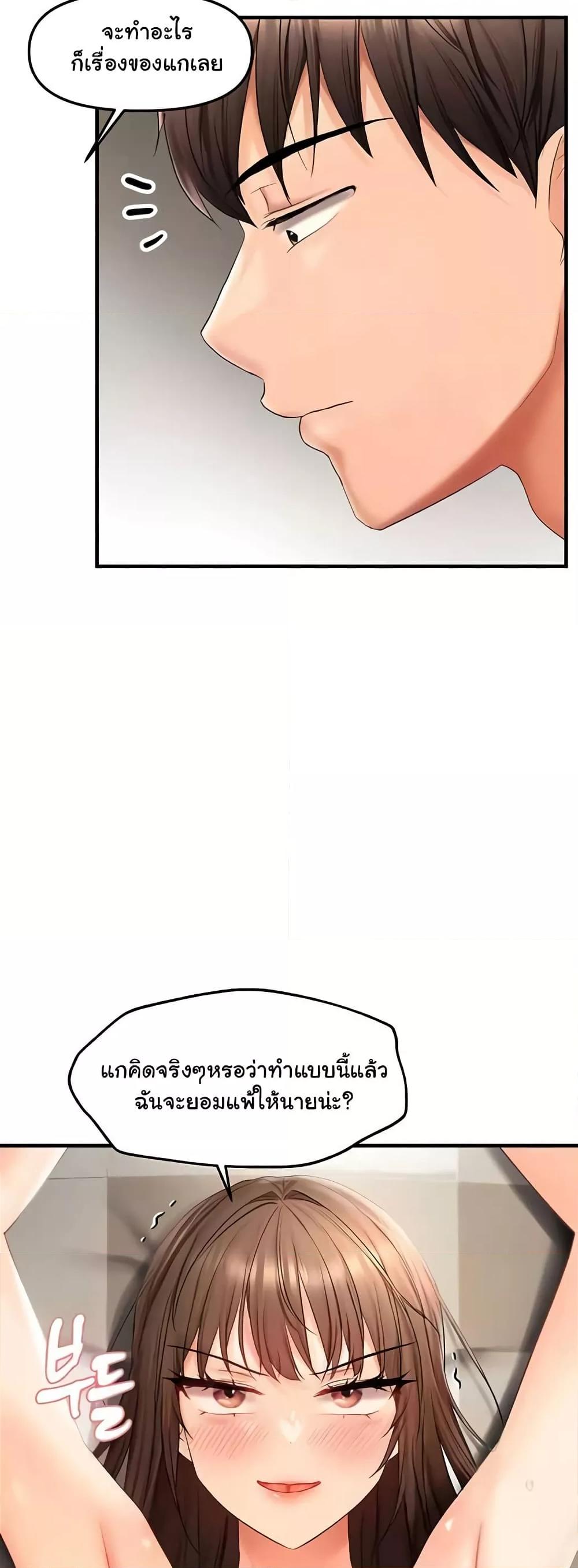 Doujin-Lc- อ่าน โดจิน มังฮวา เกาหลี ญี่ปุ่น จีน แปลไทย Disciplining the Top Delinquent Bitch Through a Random Chatting App ตอนที่ 1 2 3 4 5 6 7 8 9 10 11 12 13 14 ฟรี ไม่มีโฆษณา อ่าน โดจิน Manhwa เกาหลี ญี่ปุ่น จีน เรามีครบ คัดมาให้เน้นๆ โดจิน 18+ รับประกันความฟินโดย  Doujin Lc
