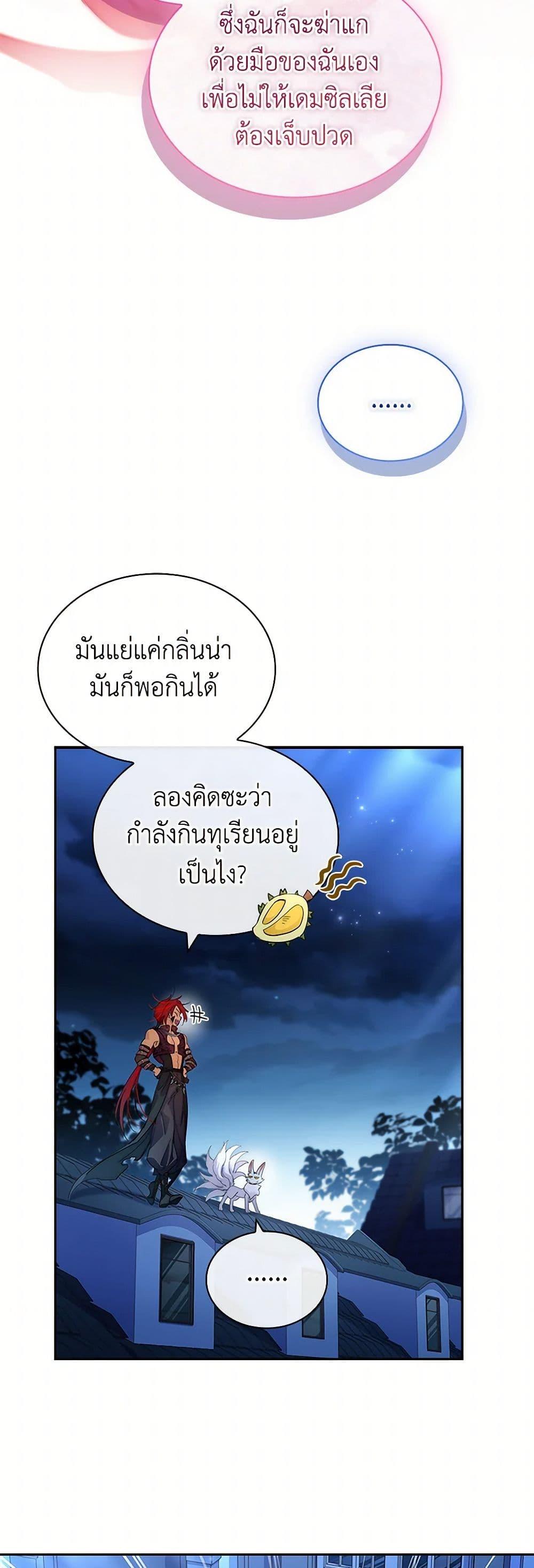 Manga-lc-com อ่านมังงะ อ่านการ์ตูน ออนไลน์ ฟรี I Raised the Nine-Tailed Fox Wrongly ตอนที่ 1 2 3 4 5 6 7 8 9 10 11 12 13 14 ฟรี ไม่มีโฆษณา Manga-lc - อ่าน มังงะ อ่าน การ์ตูน ออนไลน์ อ่านมังงะ ฟรี