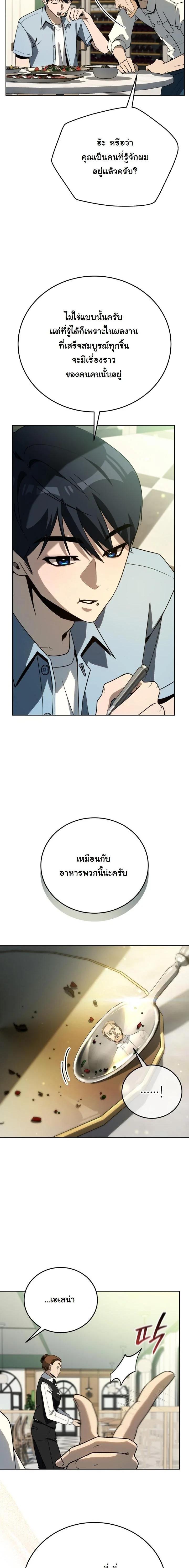 Manga-lc-com อ่านมังงะ อ่านการ์ตูน ออนไลน์ ฟรี A Thousand Faces ตอนที่ 1 2 3 4 5 6 7 8 9 10 11 12 13 14 ฟรี ไม่มีโฆษณา Manga-lc - อ่าน มังงะ อ่าน การ์ตูน ออนไลน์ อ่านมังงะ ฟรี
