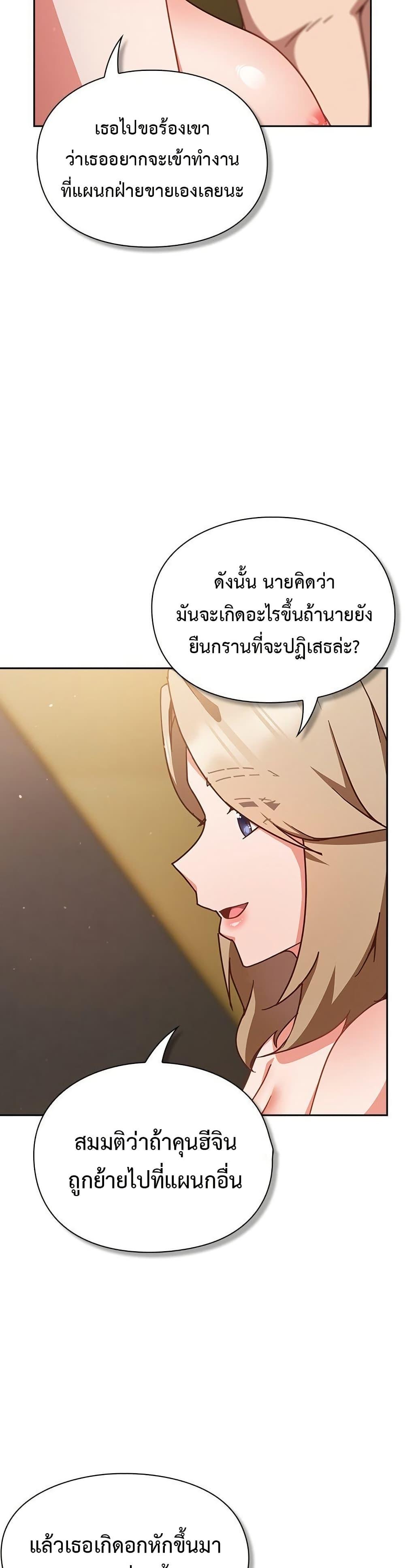 Doujin-Lc- อ่าน โดจิน มังฮวา เกาหลี ญี่ปุ่น จีน แปลไทย Let’s Play Hooky ตอนที่ 1 2 3 4 5 6 7 8 9 10 11 12 13 14 ฟรี ไม่มีโฆษณา อ่าน โดจิน Manhwa เกาหลี ญี่ปุ่น จีน เรามีครบ คัดมาให้เน้นๆ โดจิน 18+ รับประกันความฟินโดย  Doujin Lc