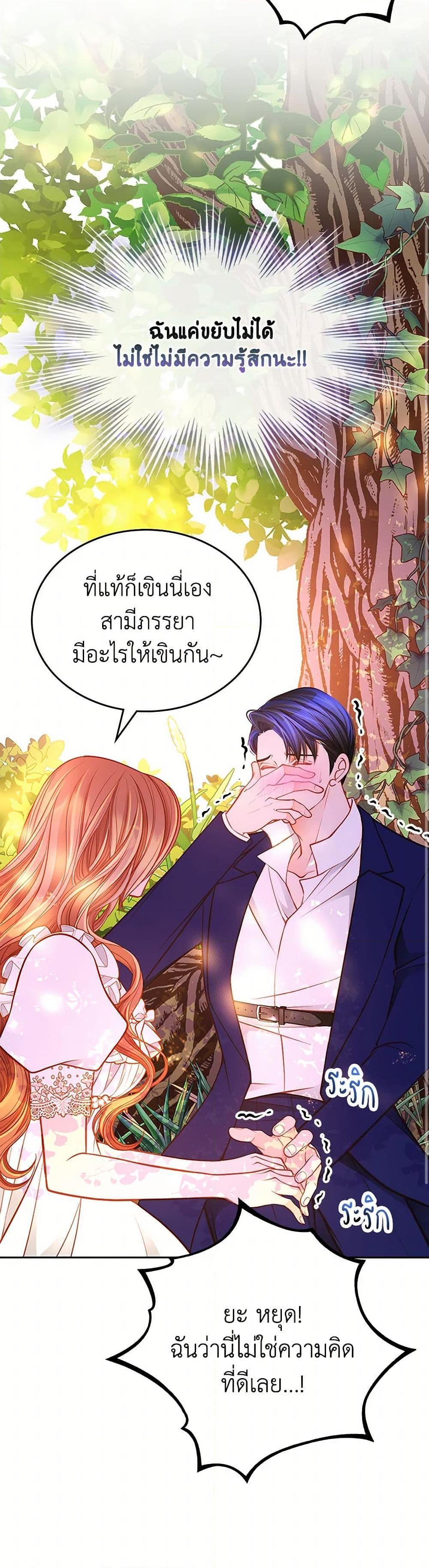 Manga-lc-com อ่านมังงะ อ่านการ์ตูน ออนไลน์ ฟรี The Duchess’s Secret Dressing Room ตอนที่ 1 2 3 4 5 6 7 8 9 10 11 12 13 14 ฟรี ไม่มีโฆษณา Manga-lc - อ่าน มังงะ อ่าน การ์ตูน ออนไลน์ อ่านมังงะ ฟรี