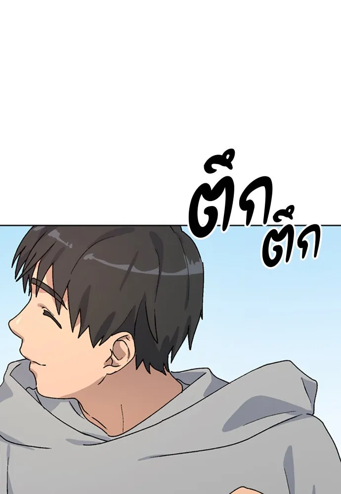 ตั้งแคมป์ฮีลใจในต่างโลก ตอนที่ 12 รูปที่ 110