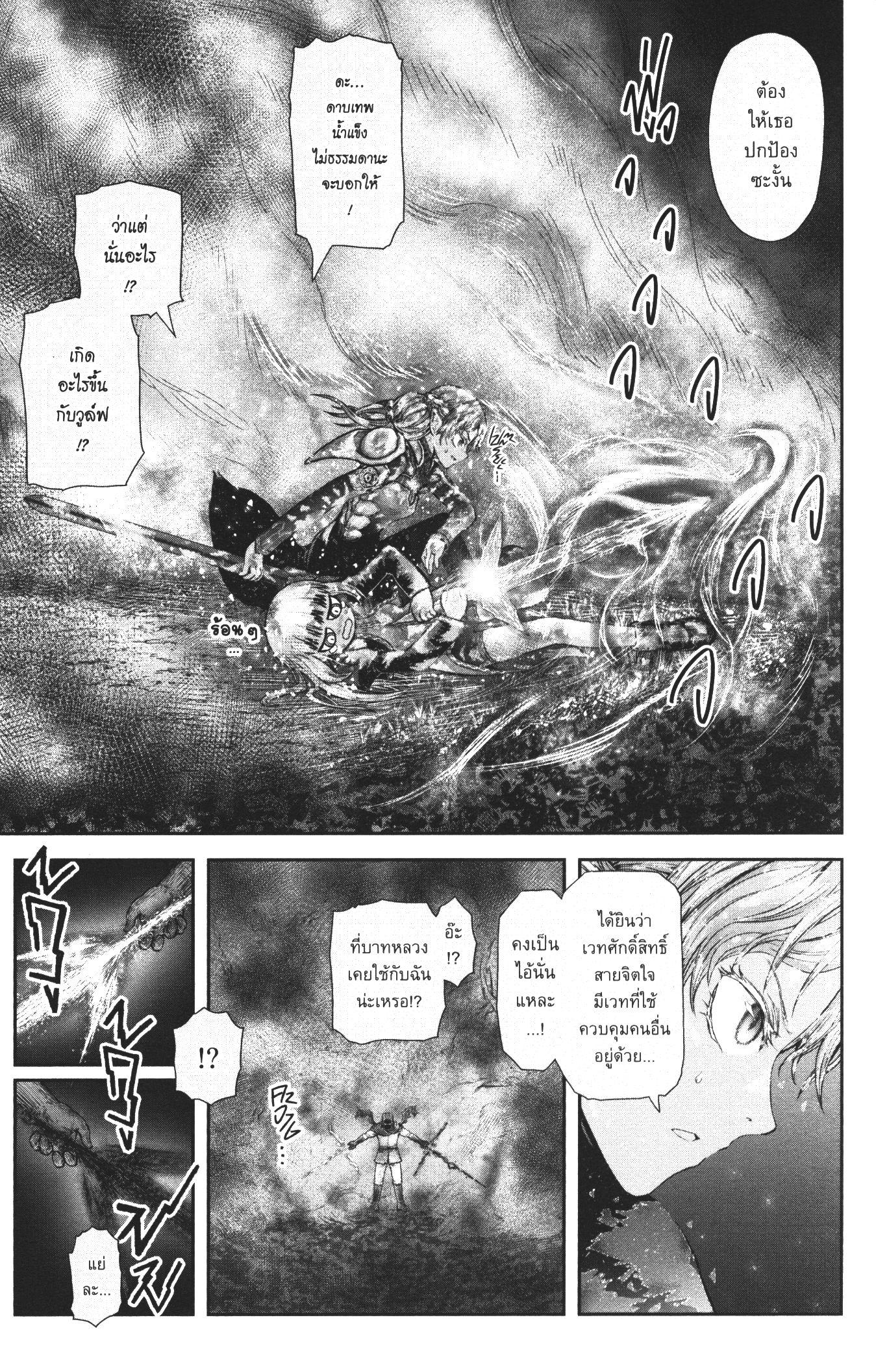 Manga-lc-com อ่านมังงะ อ่านการ์ตูน ออนไลน์ ฟรี Isekai Ojisan ตอนที่ 1 2 3 4 5 6 7 8 9 10 11 12 13 14 ฟรี ไม่มีโฆษณา Manga-lc - อ่าน มังงะ อ่าน การ์ตูน ออนไลน์ อ่านมังงะ ฟรี