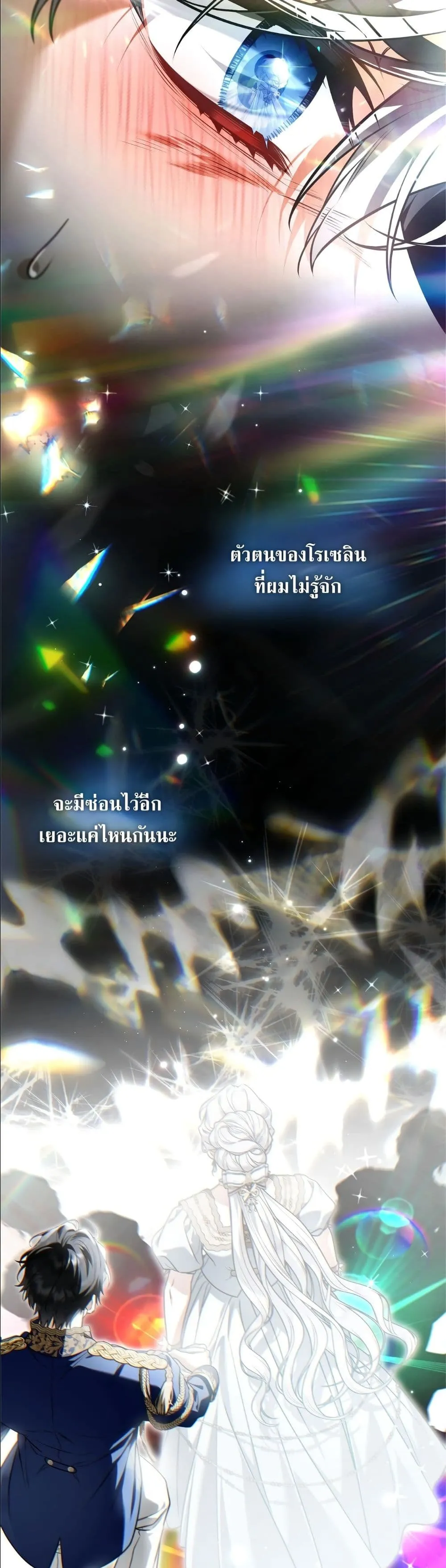 Manga-lc-com อ่านมังงะ อ่านการ์ตูน ออนไลน์ ฟรี The Baddest Villainess Is Back ตอนที่ 1 2 3 4 5 6 7 8 9 10 11 12 13 14 ฟรี ไม่มีโฆษณา Manga-lc - อ่าน มังงะ อ่าน การ์ตูน ออนไลน์ อ่านมังงะ ฟรี