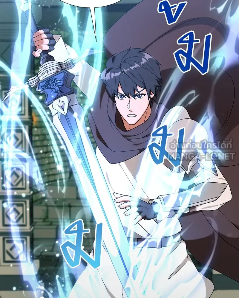 คนสวนโลกฮันเตอร์ ตอนที่ 44 รูปที่ 105