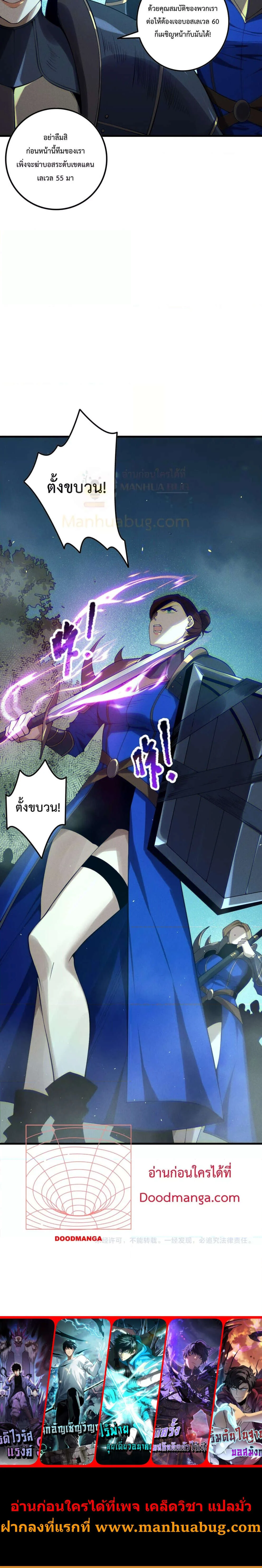 Manga-lc-com อ่านมังงะ อ่านการ์ตูน ออนไลน์ ฟรี Disastrous Necromancer ราช_นน_กอ_ญเช_ญว_ญญาณ ตอนที่ 1 2 3 4 5 6 7 8 9 10 11 12 13 14 ฟรี ไม่มีโฆษณา Manga-lc - อ่าน มังงะ อ่าน การ์ตูน ออนไลน์ อ่านมังงะ ฟรี