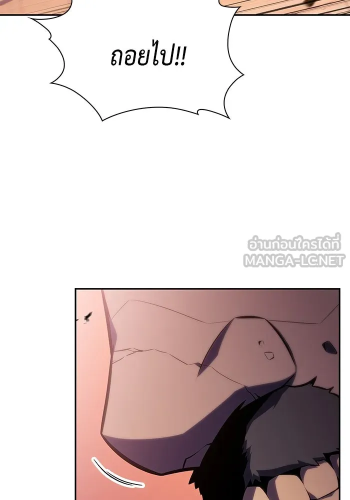ลูกชายคนเล็กของดยุกคือมือสังหาร ตอนที่ 10 รูปที่ 48