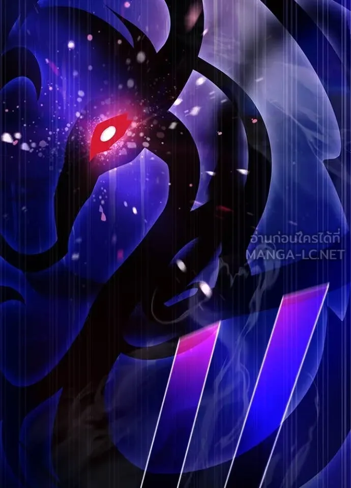 Villain to kill ตอนที่ 196 รูปที่ 137