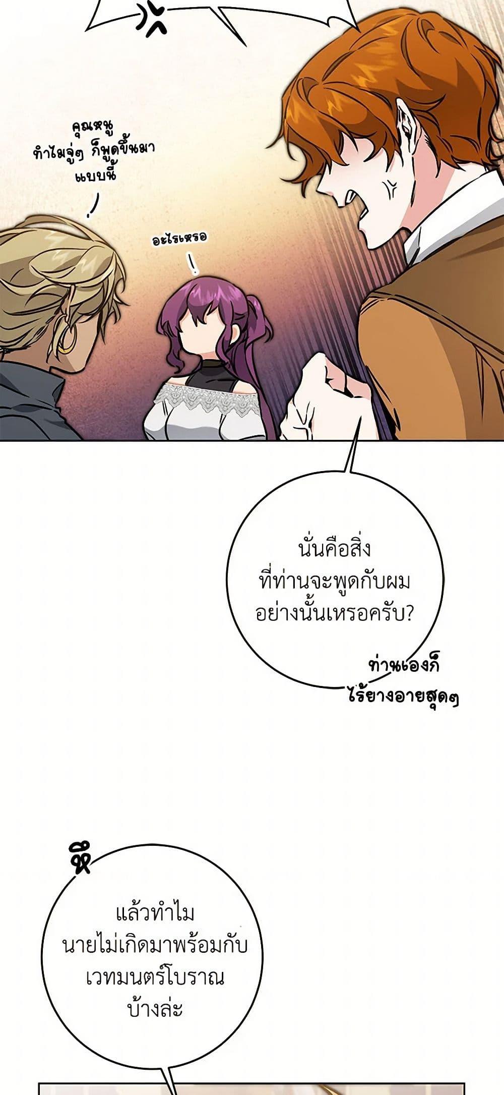 Manga-lc-com อ่านมังงะ อ่านการ์ตูน ออนไลน์ ฟรี I’ve Become the Villainous Empress of a Novel ตอนที่ 1 2 3 4 5 6 7 8 9 10 11 12 13 14 ฟรี ไม่มีโฆษณา Manga-lc - อ่าน มังงะ อ่าน การ์ตูน ออนไลน์ อ่านมังงะ ฟรี