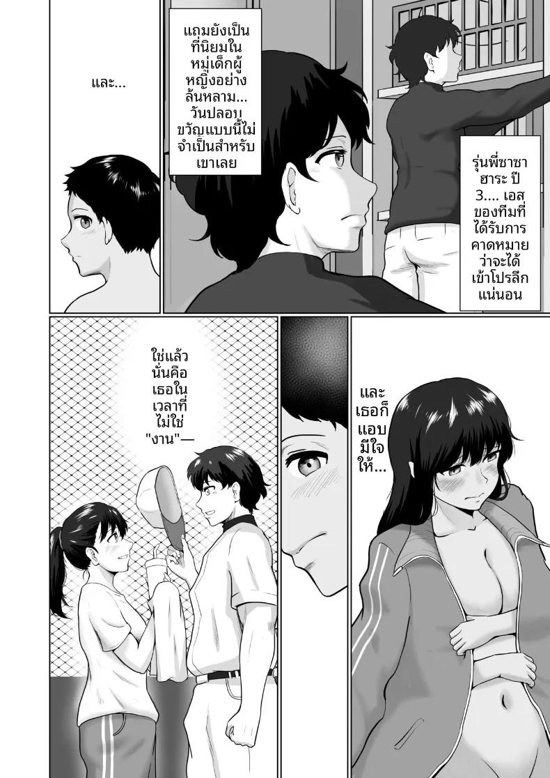 Doujin-Lc- อ่าน โดจิน มังฮวา เกาหลี ญี่ปุ่น จีน แปลไทย หน้าที่ผู้จัดการ (Masaru) ตอนที่ 1 2 3 4 5 6 7 8 9 10 11 12 13 14 ฟรี ไม่มีโฆษณา อ่าน โดจิน Manhwa เกาหลี ญี่ปุ่น จีน เรามีครบ คัดมาให้เน้นๆ โดจิน 18+ รับประกันความฟินโดย  Doujin Lc
