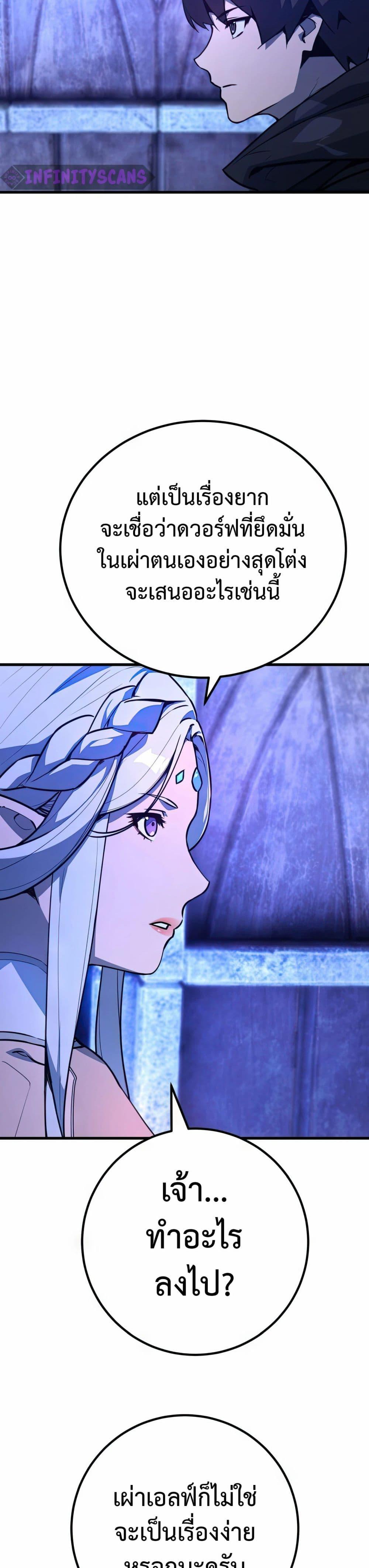 Manga-lc-com อ่านมังงะ อ่านการ์ตูน ออนไลน์ ฟรี World’s Strongest Troll ตอนที่ 1 2 3 4 5 6 7 8 9 10 11 12 13 14 ฟรี ไม่มีโฆษณา Manga-lc - อ่าน มังงะ อ่าน การ์ตูน ออนไลน์ อ่านมังงะ ฟรี