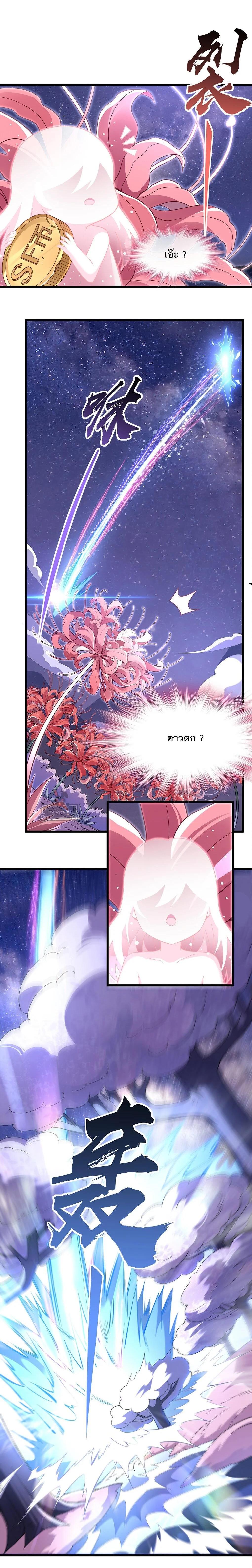 Manga-lc-com อ่านมังงะ อ่านการ์ตูน ออนไลน์ ฟรี My Female Disciples are all Future Masters of the Heavens ตอนที่ 1 2 3 4 5 6 7 8 9 10 11 12 13 14 ฟรี ไม่มีโฆษณา Manga-lc - อ่าน มังงะ อ่าน การ์ตูน ออนไลน์ อ่านมังงะ ฟรี