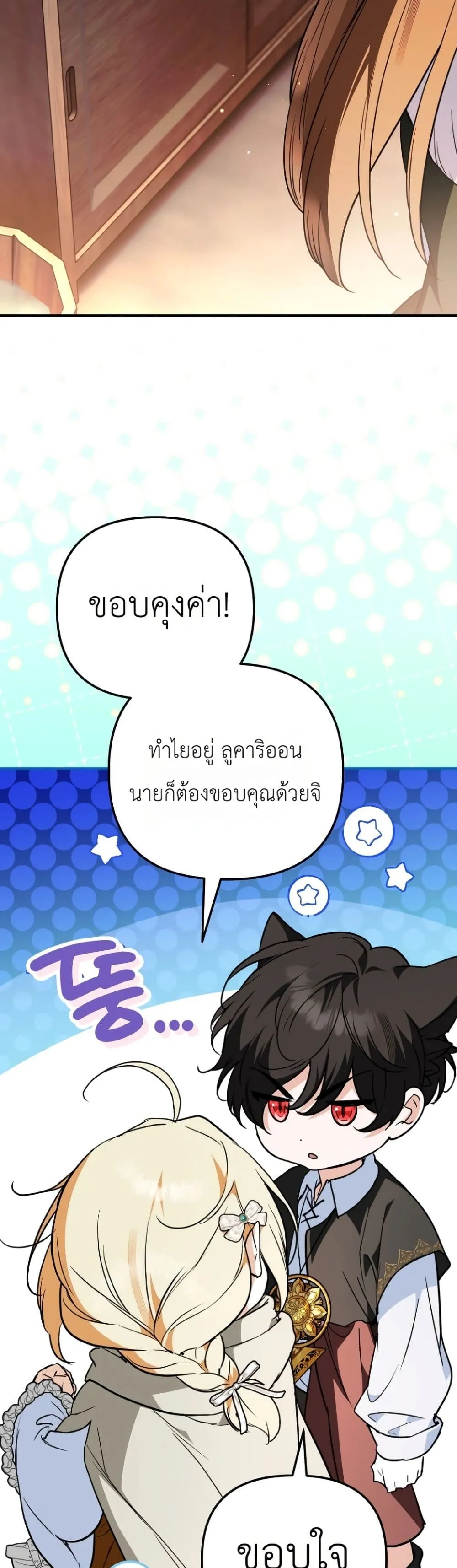 Manga-lc-com อ่านมังงะ อ่านการ์ตูน ออนไลน์ ฟรี Secretly Strong and Searching for My Daddy ตอนที่ 1 2 3 4 5 6 7 8 9 10 11 12 13 14 ฟรี ไม่มีโฆษณา Manga-lc - อ่าน มังงะ อ่าน การ์ตูน ออนไลน์ อ่านมังงะ ฟรี