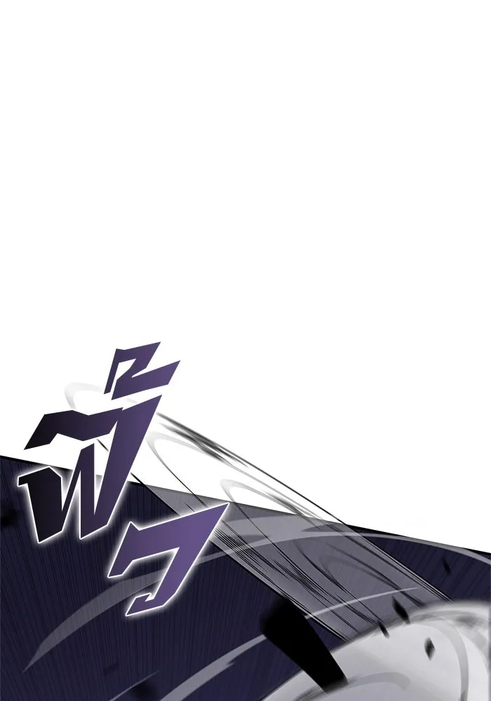 ผู้เล่นหน้าใหม่เลเวลแมกซ์ ตอนที่ 143 วันหยุด ณ ป้อมยักษ์ (1) รูปที่ 121