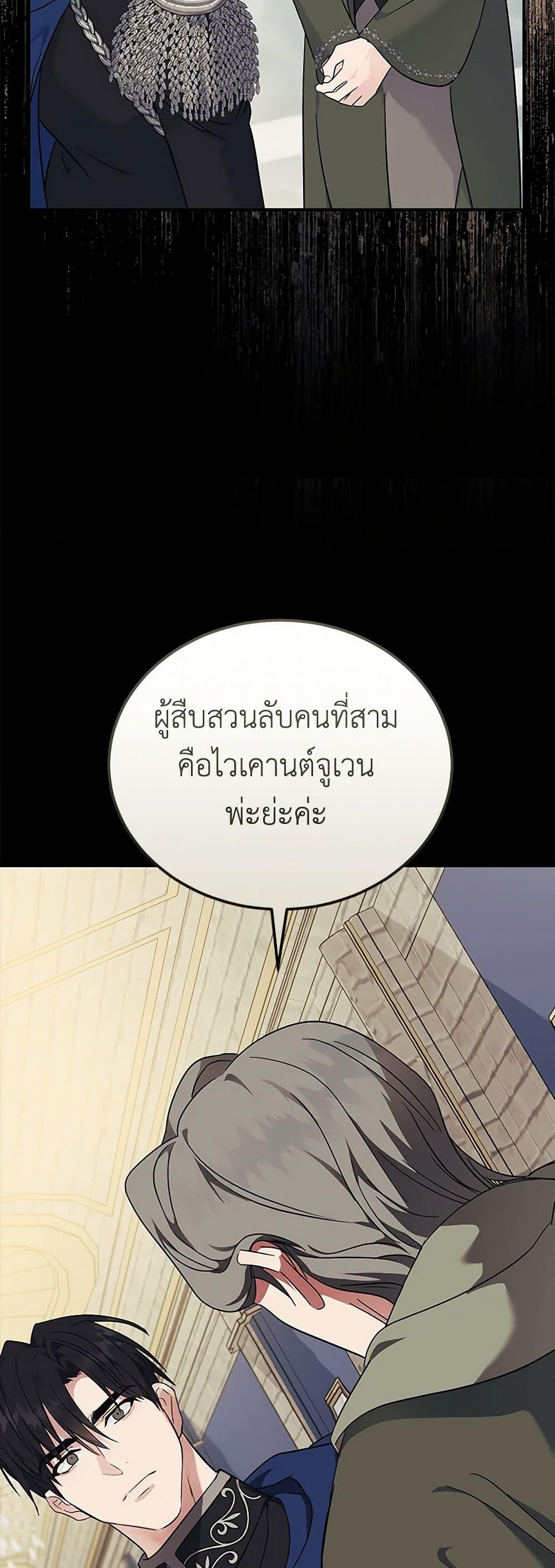 Manga-lc-com อ่านมังงะ อ่านการ์ตูน ออนไลน์ ฟรี The Villainess Lives Again ตอนที่ 1 2 3 4 5 6 7 8 9 10 11 12 13 14 ฟรี ไม่มีโฆษณา Manga-lc - อ่าน มังงะ อ่าน การ์ตูน ออนไลน์ อ่านมังงะ ฟรี