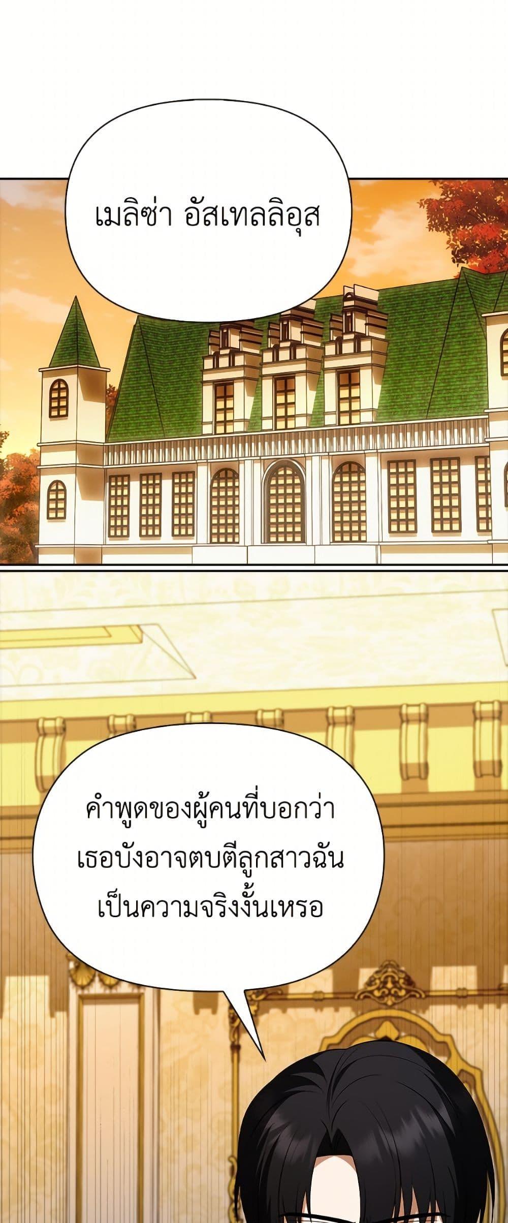 Manga-lc-com อ่านมังงะ อ่านการ์ตูน ออนไลน์ ฟรี The Gangster Baby of the Duke’s Family ตอนที่ 1 2 3 4 5 6 7 8 9 10 11 12 13 14 ฟรี ไม่มีโฆษณา Manga-lc - อ่าน มังงะ อ่าน การ์ตูน ออนไลน์ อ่านมังงะ ฟรี