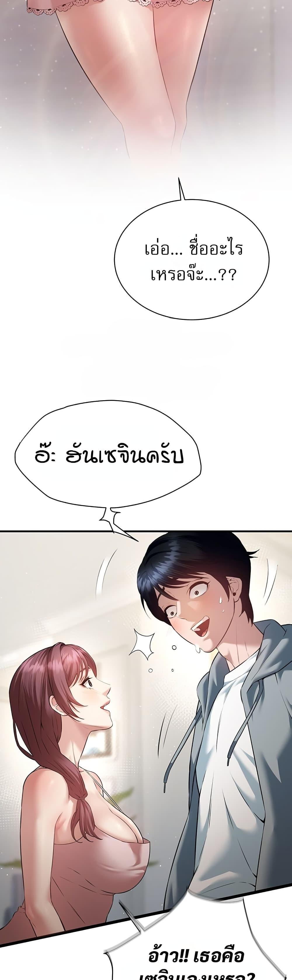 Doujin-Lc- อ่าน โดจิน มังฮวา เกาหลี ญี่ปุ่น จีน แปลไทย Banging My Friend's ตอนที่ 1 2 3 4 5 6 7 8 9 10 11 12 13 14 ฟรี ไม่มีโฆษณา อ่าน โดจิน Manhwa เกาหลี ญี่ปุ่น จีน เรามีครบ คัดมาให้เน้นๆ โดจิน 18+ รับประกันความฟินโดย  Doujin Lc