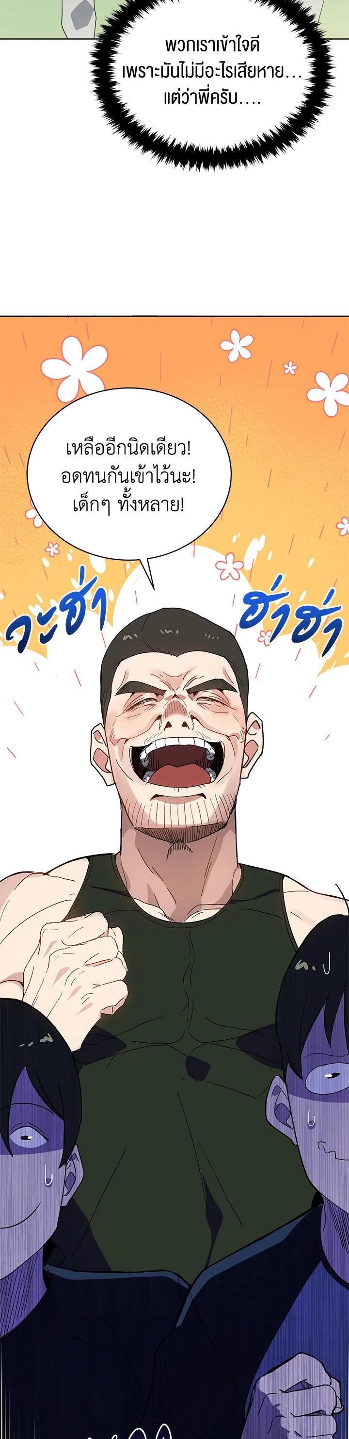 Manga-lc-com อ่านมังงะ อ่านการ์ตูน ออนไลน์ ฟรี The Descent of the Demonic Master ตอนที่ 1 2 3 4 5 6 7 8 9 10 11 12 13 14 ฟรี ไม่มีโฆษณา Manga-lc - อ่าน มังงะ อ่าน การ์ตูน ออนไลน์ อ่านมังงะ ฟรี