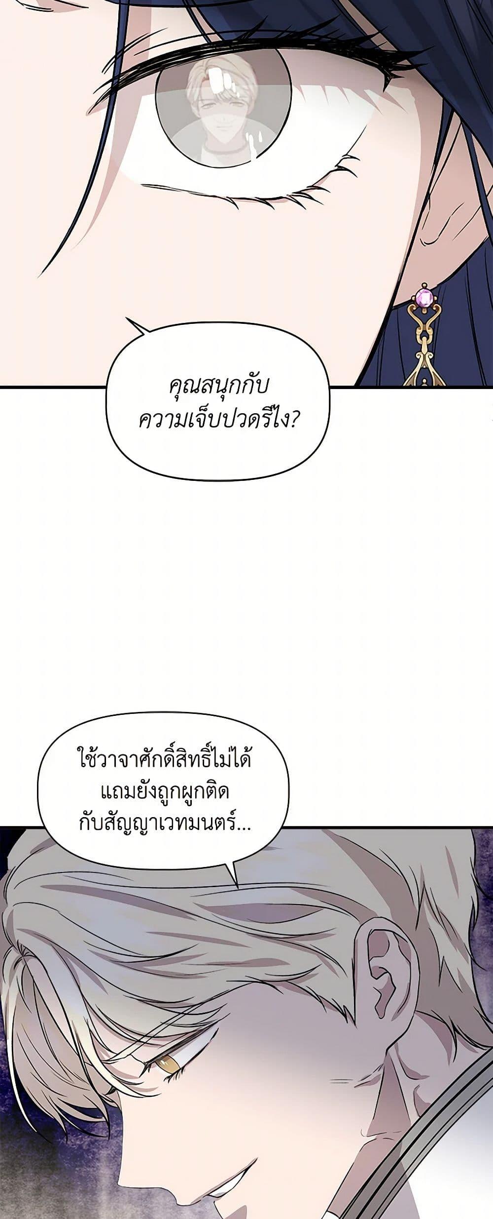 Manga-lc-com อ่านมังงะ อ่านการ์ตูน ออนไลน์ ฟรี I Wasn’t the Cinderella ตอนที่ 1 2 3 4 5 6 7 8 9 10 11 12 13 14 ฟรี ไม่มีโฆษณา Manga-lc - อ่าน มังงะ อ่าน การ์ตูน ออนไลน์ อ่านมังงะ ฟรี