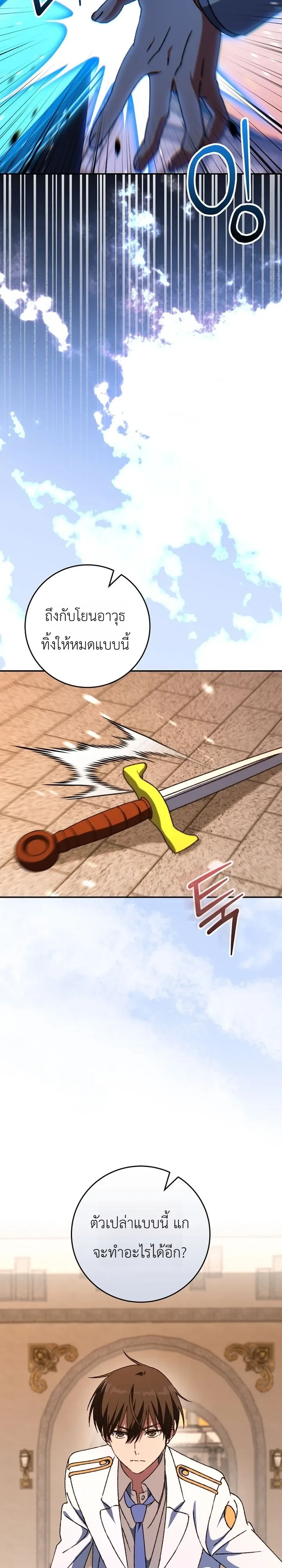 Manga-lc-com อ่านมังงะ อ่านการ์ตูน ออนไลน์ ฟรี The Academy’s Weapon Replicator นักจำลองอาวุธแห่งสถาบั ตอนที่ 1 2 3 4 5 6 7 8 9 10 11 12 13 14 ฟรี ไม่มีโฆษณา Manga-lc - อ่าน มังงะ อ่าน การ์ตูน ออนไลน์ อ่านมังงะ ฟรี