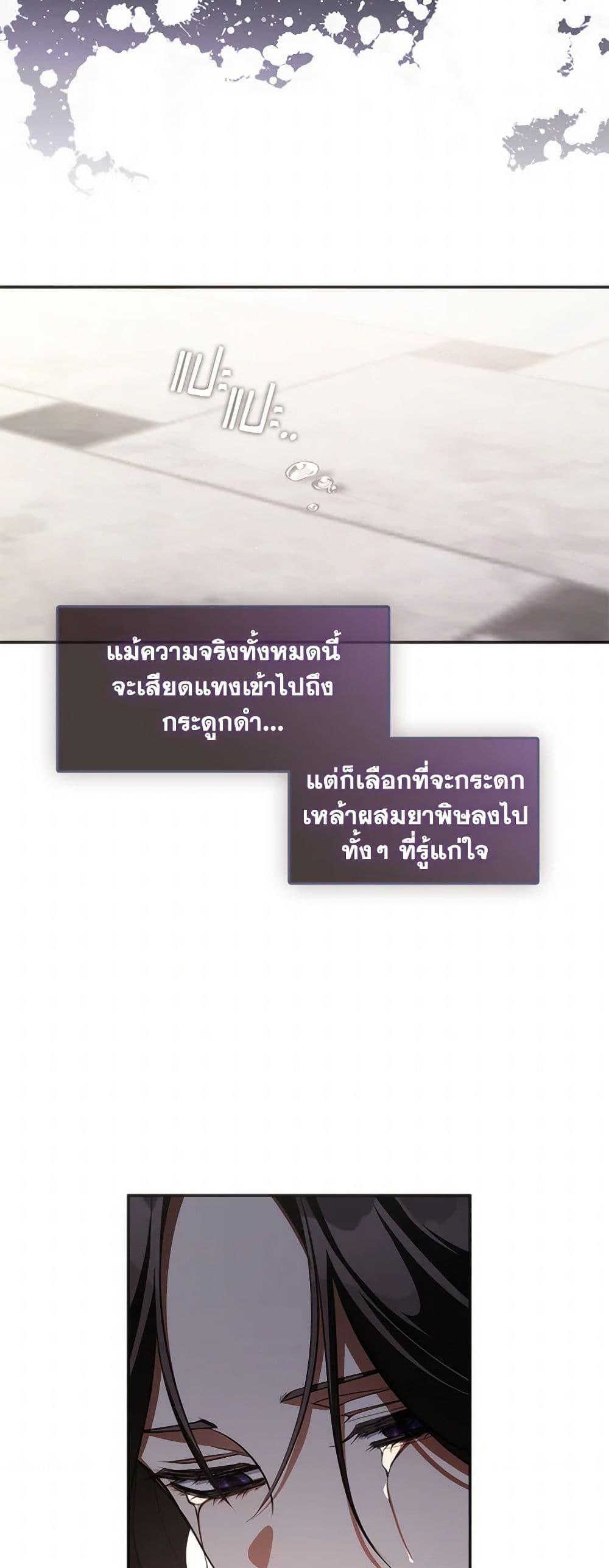 Manga-lc-com อ่านมังงะ อ่านการ์ตูน ออนไลน์ ฟรี I Failed To Throw The Villain Away ตอนที่ 1 2 3 4 5 6 7 8 9 10 11 12 13 14 ฟรี ไม่มีโฆษณา Manga-lc - อ่าน มังงะ อ่าน การ์ตูน ออนไลน์ อ่านมังงะ ฟรี