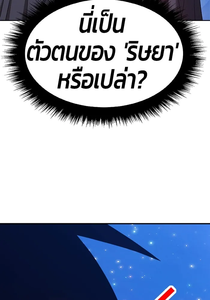 +99 ท่อนไม้พร้อมบวก ตอนที่ 59 รูปที่ 388