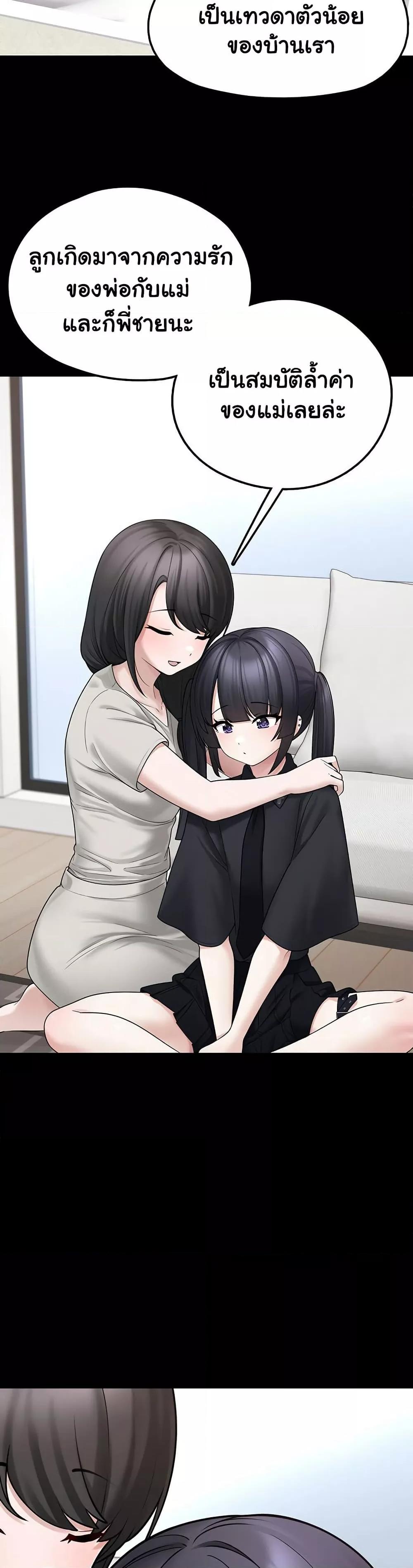 Doujin-Lc- อ่าน โดจิน มังฮวา เกาหลี ญี่ปุ่น จีน แปลไทย I Picked Up an Unstable Girl From the Junkyard ตอนที่ 1 2 3 4 5 6 7 8 9 10 11 12 13 14 ฟรี ไม่มีโฆษณา อ่าน โดจิน Manhwa เกาหลี ญี่ปุ่น จีน เรามีครบ คัดมาให้เน้นๆ โดจิน 18+ รับประกันความฟินโดย  Doujin Lc