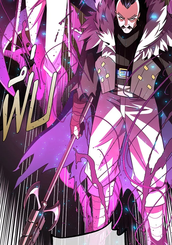 จอมเวทเกิดใหม่ในรอบ 66666 ปี ตอนที่ 133 รูปที่ 98