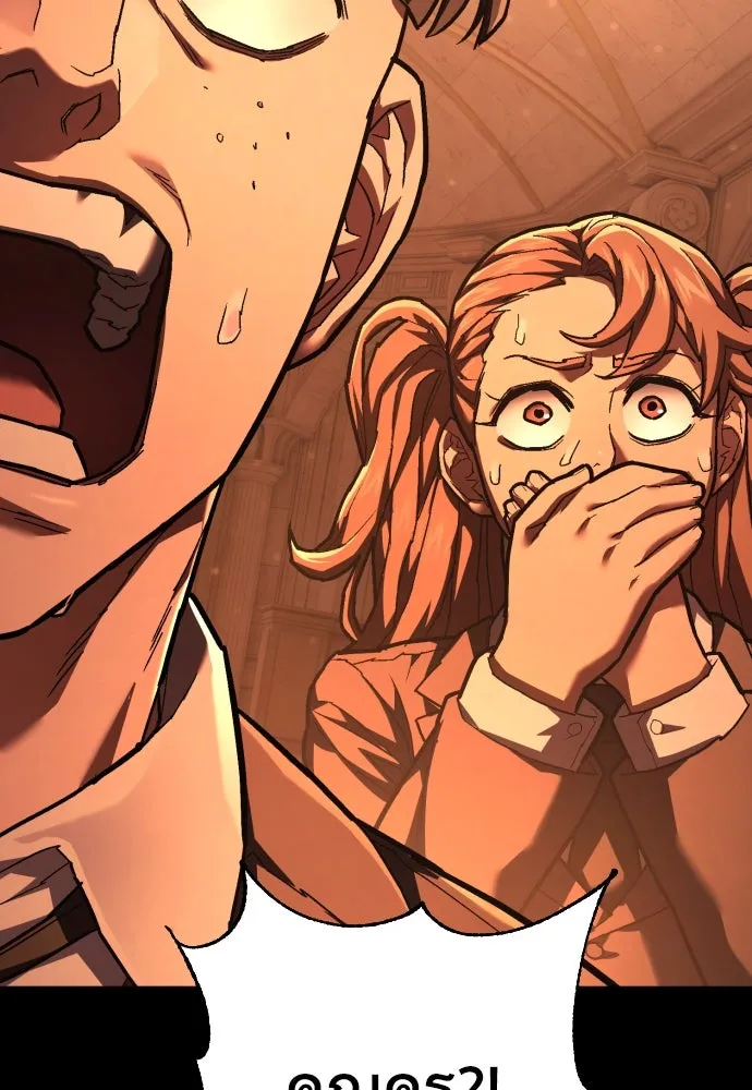 เพชฌฆาตลงทัณฑ์ ตอนที่ 34 รูปที่ 89