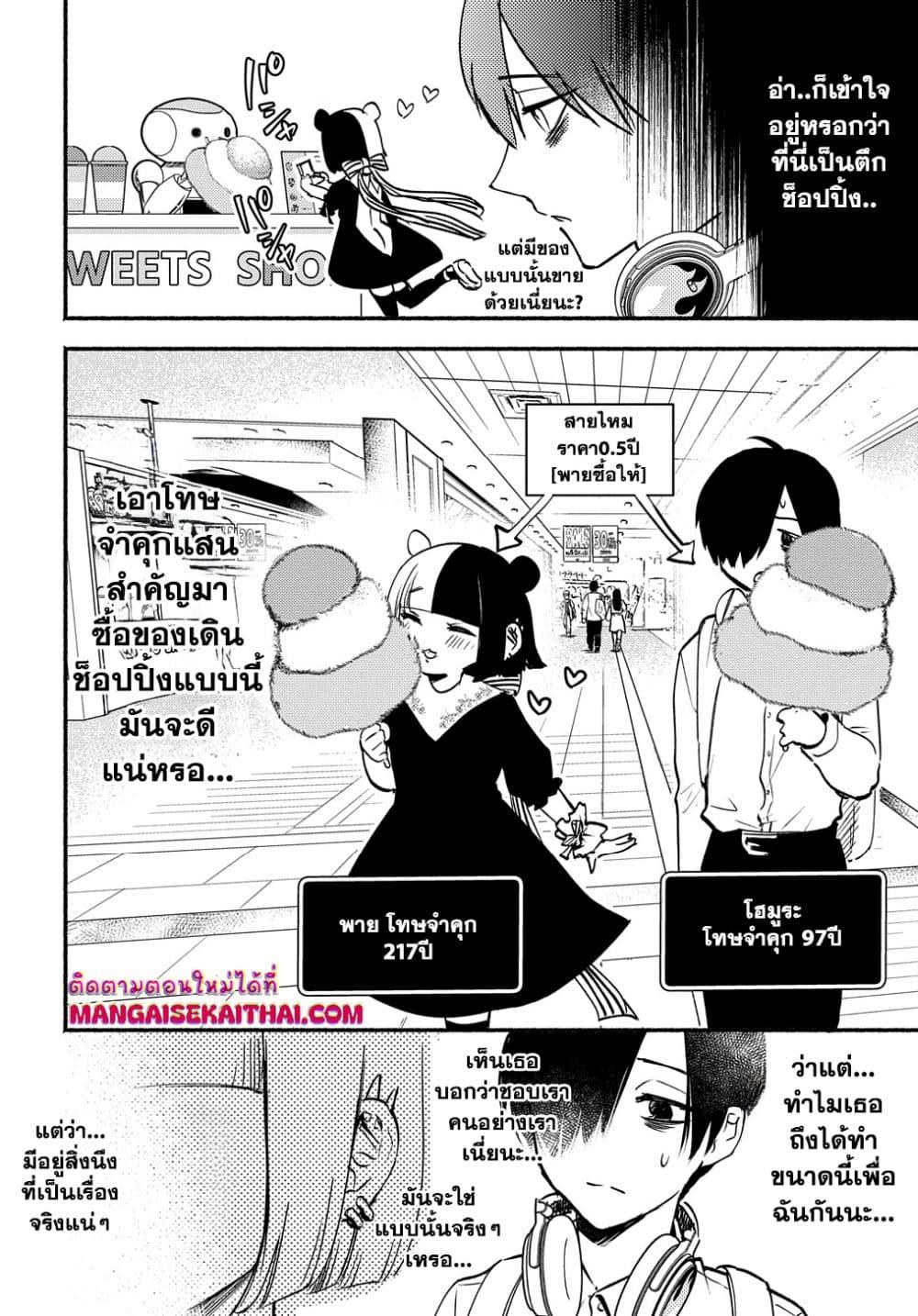 Manga-lc-com อ่านมังงะ อ่านการ์ตูน ออนไลน์ ฟรี Crime Game – Houritsu no Nai Sekai ตอนที่ 1 2 3 4 5 6 7 8 9 10 11 12 13 14 ฟรี ไม่มีโฆษณา Manga-lc - อ่าน มังงะ อ่าน การ์ตูน ออนไลน์ อ่านมังงะ ฟรี