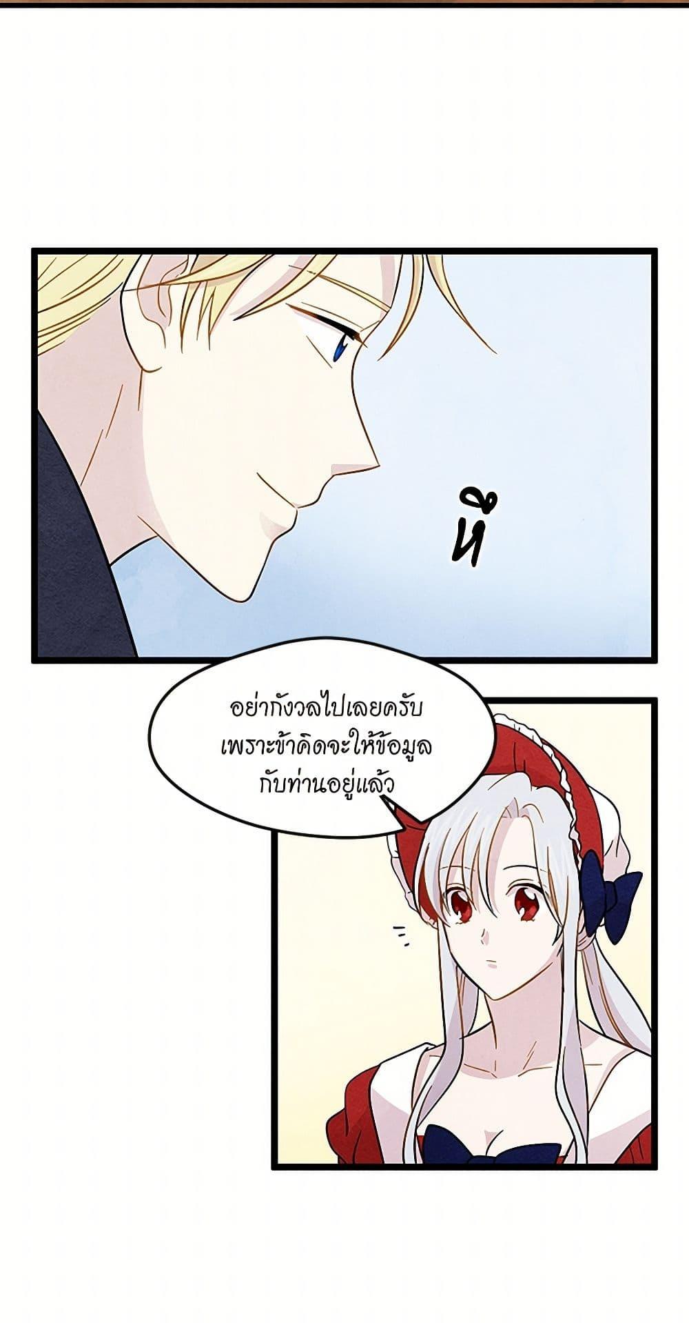 Manga-lc-com อ่านมังงะ อ่านการ์ตูน ออนไลน์ ฟรี Iris – The Lady and Her Smartphone ตอนที่ 1 2 3 4 5 6 7 8 9 10 11 12 13 14 ฟรี ไม่มีโฆษณา Manga-lc - อ่าน มังงะ อ่าน การ์ตูน ออนไลน์ อ่านมังงะ ฟรี