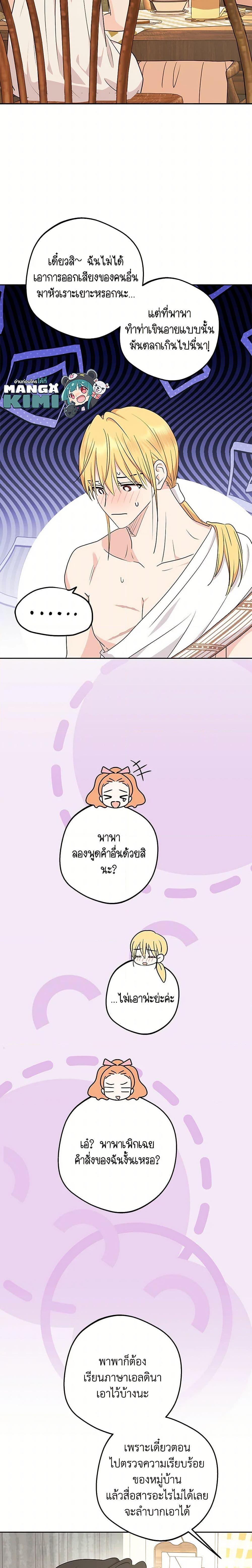 Manga-lc-com อ่านมังงะ อ่านการ์ตูน ออนไลน์ ฟรี Surviving as an Illegitimate Princess ตอนที่ 1 2 3 4 5 6 7 8 9 10 11 12 13 14 ฟรี ไม่มีโฆษณา Manga-lc - อ่าน มังงะ อ่าน การ์ตูน ออนไลน์ อ่านมังงะ ฟรี