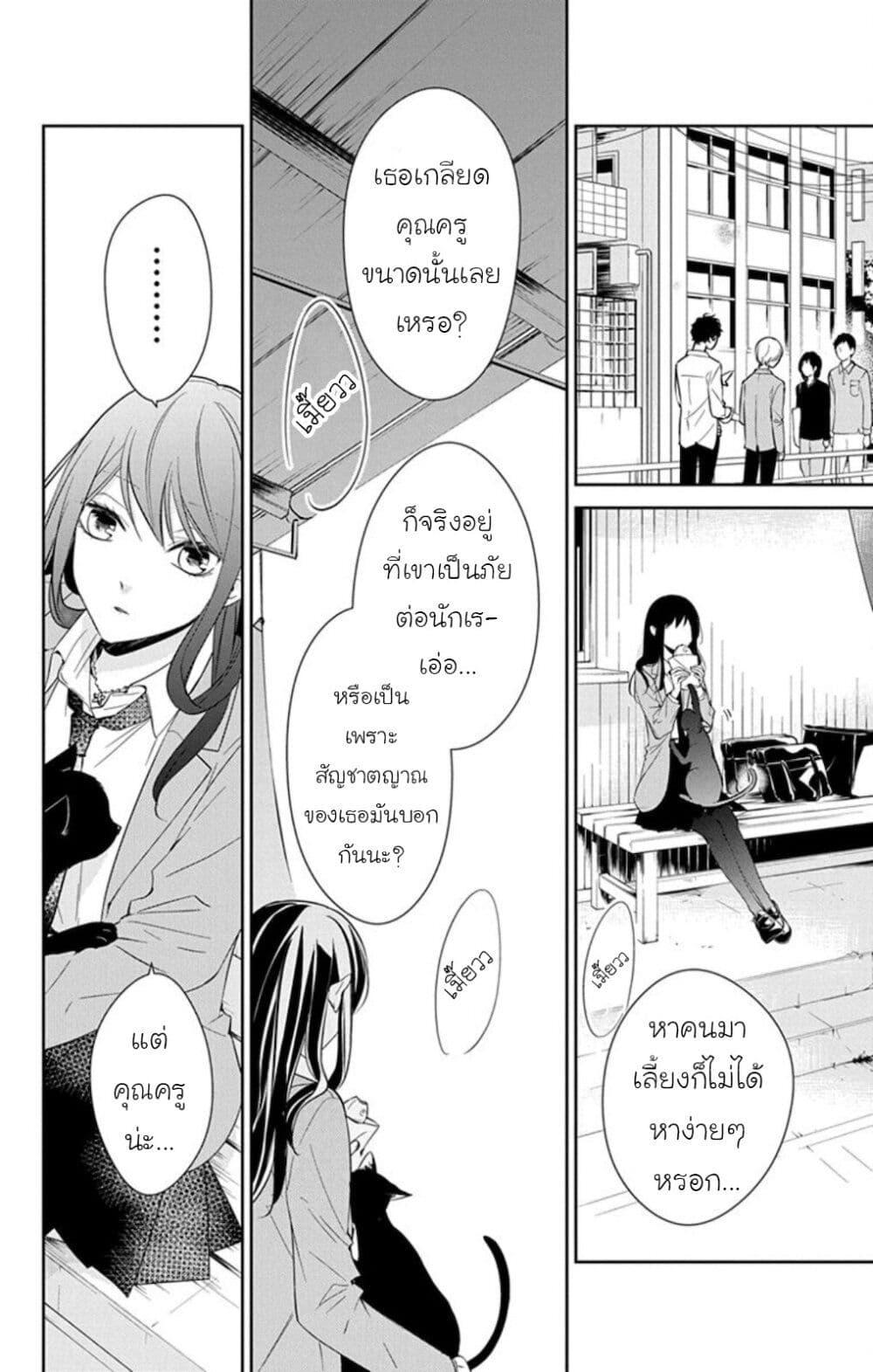 Manga-lc-com อ่านมังงะ อ่านการ์ตูน ออนไลน์ ฟรี Tsuiraku JK to Haijin Kyoushi ตอนที่ 1 2 3 4 5 6 7 8 9 10 11 12 13 14 ฟรี ไม่มีโฆษณา Manga-lc - อ่าน มังงะ อ่าน การ์ตูน ออนไลน์ อ่านมังงะ ฟรี