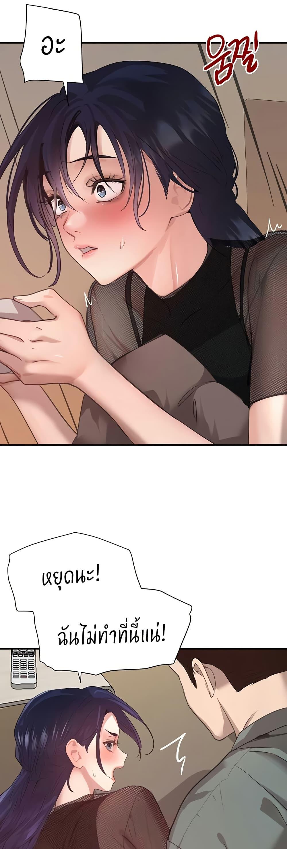 Doujin-Lc- อ่าน โดจิน มังฮวา เกาหลี ญี่ปุ่น จีน แปลไทย The Boss’s Daughter ตอนที่ 1 2 3 4 5 6 7 8 9 10 11 12 13 14 ฟรี ไม่มีโฆษณา อ่าน โดจิน Manhwa เกาหลี ญี่ปุ่น จีน เรามีครบ คัดมาให้เน้นๆ โดจิน 18+ รับประกันความฟินโดย  Doujin Lc