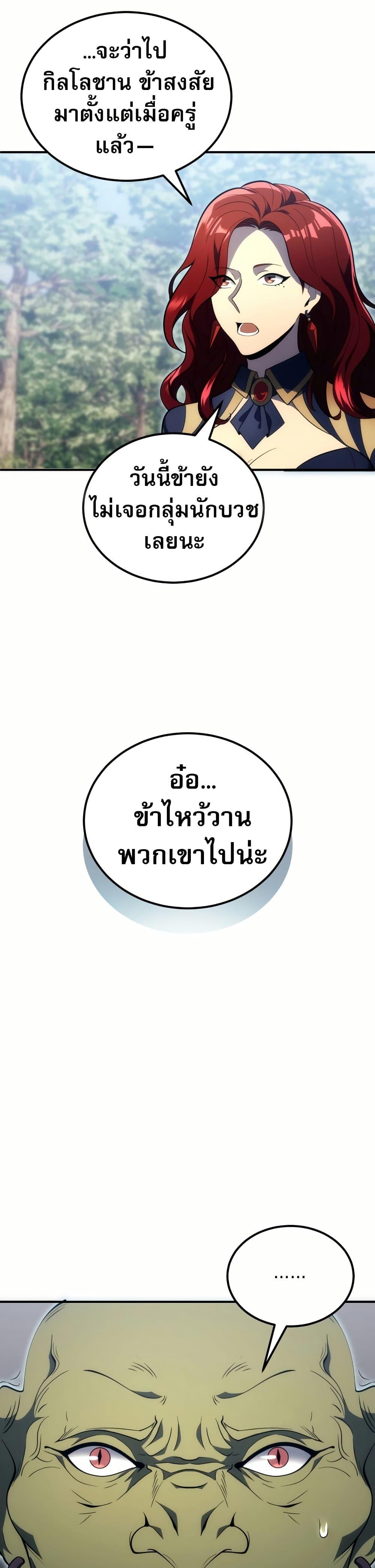 Manga-lc-com อ่านมังงะ อ่านการ์ตูน ออนไลน์ ฟรี The World-Class Extra’s Walkthrough ตอนที่ 1 2 3 4 5 6 7 8 9 10 11 12 13 14 ฟรี ไม่มีโฆษณา Manga-lc - อ่าน มังงะ อ่าน การ์ตูน ออนไลน์ อ่านมังงะ ฟรี