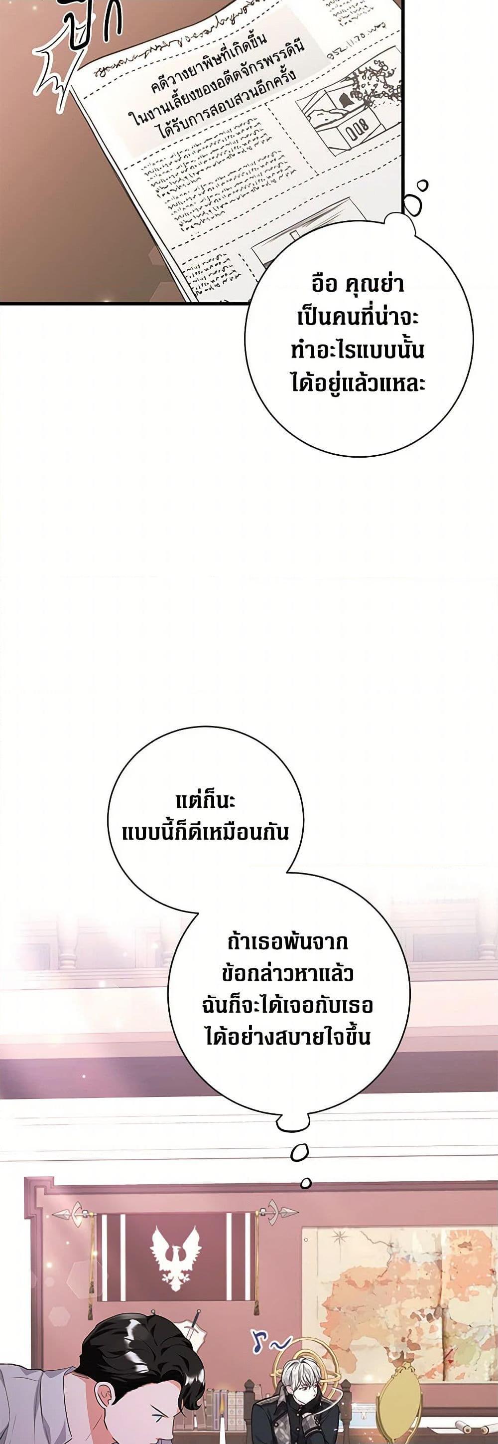 Manga-lc-com อ่านมังงะ อ่านการ์ตูน ออนไลน์ ฟรี The Archduke’s Magical Business Partner ตอนที่ 1 2 3 4 5 6 7 8 9 10 11 12 13 14 ฟรี ไม่มีโฆษณา Manga-lc - อ่าน มังงะ อ่าน การ์ตูน ออนไลน์ อ่านมังงะ ฟรี