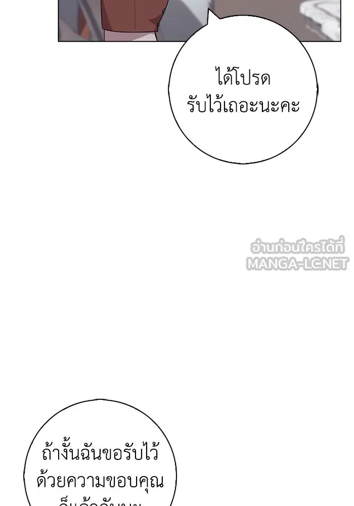 ฉันกลายเป็นแม่พระเอกนิยายจอมเสเพล ตอนที่ 60 รูปที่ 78